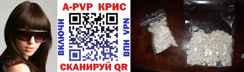 где можно купить   Алдан  A-PVP VHQ 