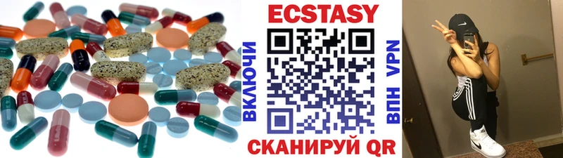 Экстази 300 mg площадка формула Алдан