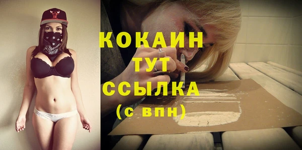 соль курить ск Абинск