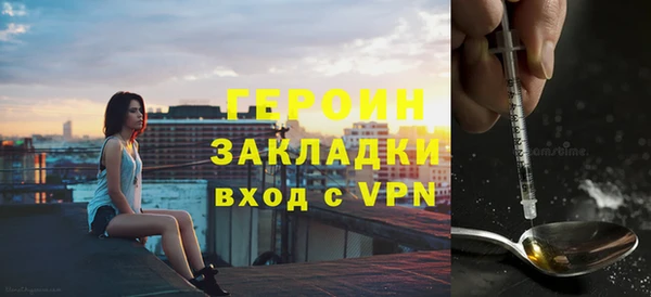 метадон Абаза
