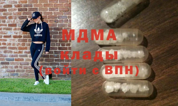 героин Абдулино