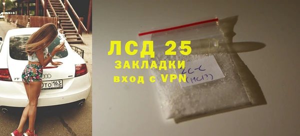 метадон Абаза