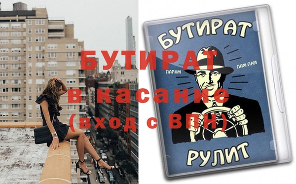 соль курить ск Абинск