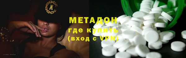 героин Абдулино