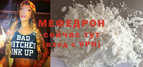 прущая мука Осташков