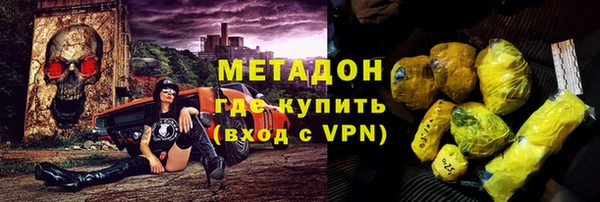 метадон Абаза