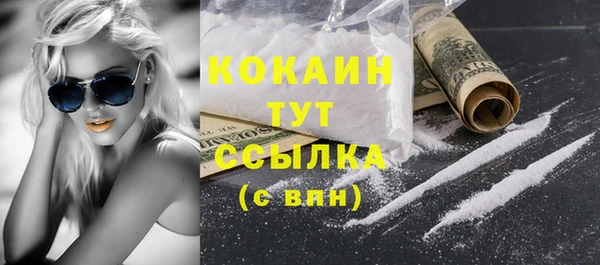 соль курить ск Абинск