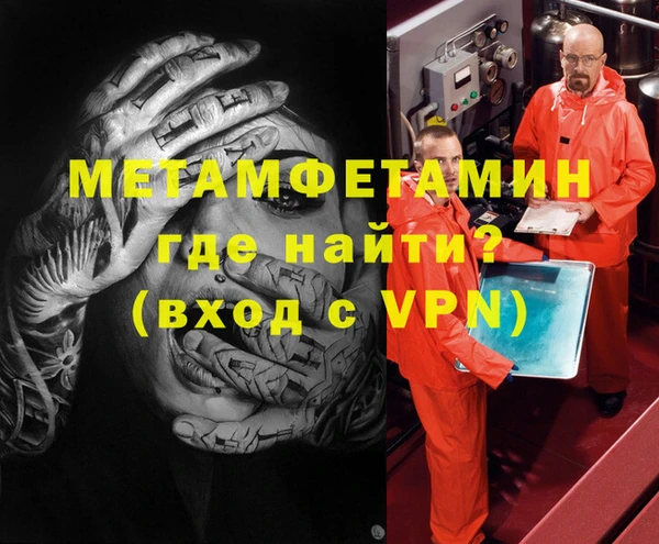 прущая мука Осташков
