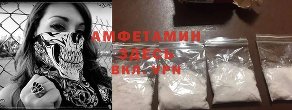 соль курить ск Абинск