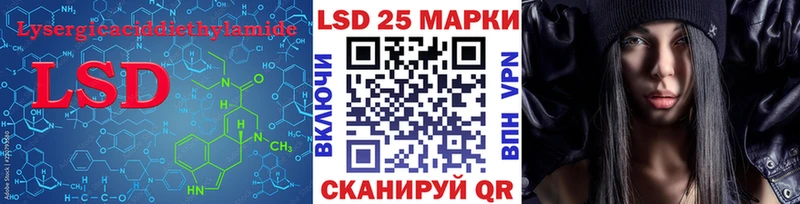маркетплейс состав  Алдан  Лсд 25 экстази ecstasy 