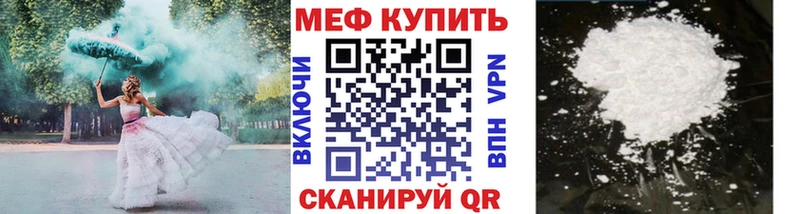 Мефедрон VHQ  дарк нет какой сайт  Алдан 
