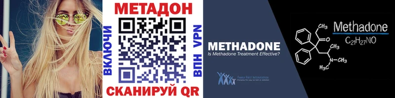 МЕТАДОН белоснежный MEGA маркетплейс Алдан