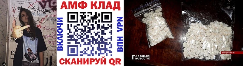 Первитин мет  Алдан 