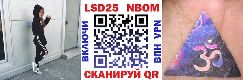 OMG ссылка  Алдан  Наркотические марки 1,5мг 