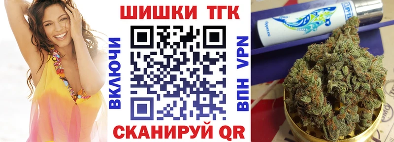 Бошки Шишки семена omg ССЫЛКА Алдан где купить наркоту